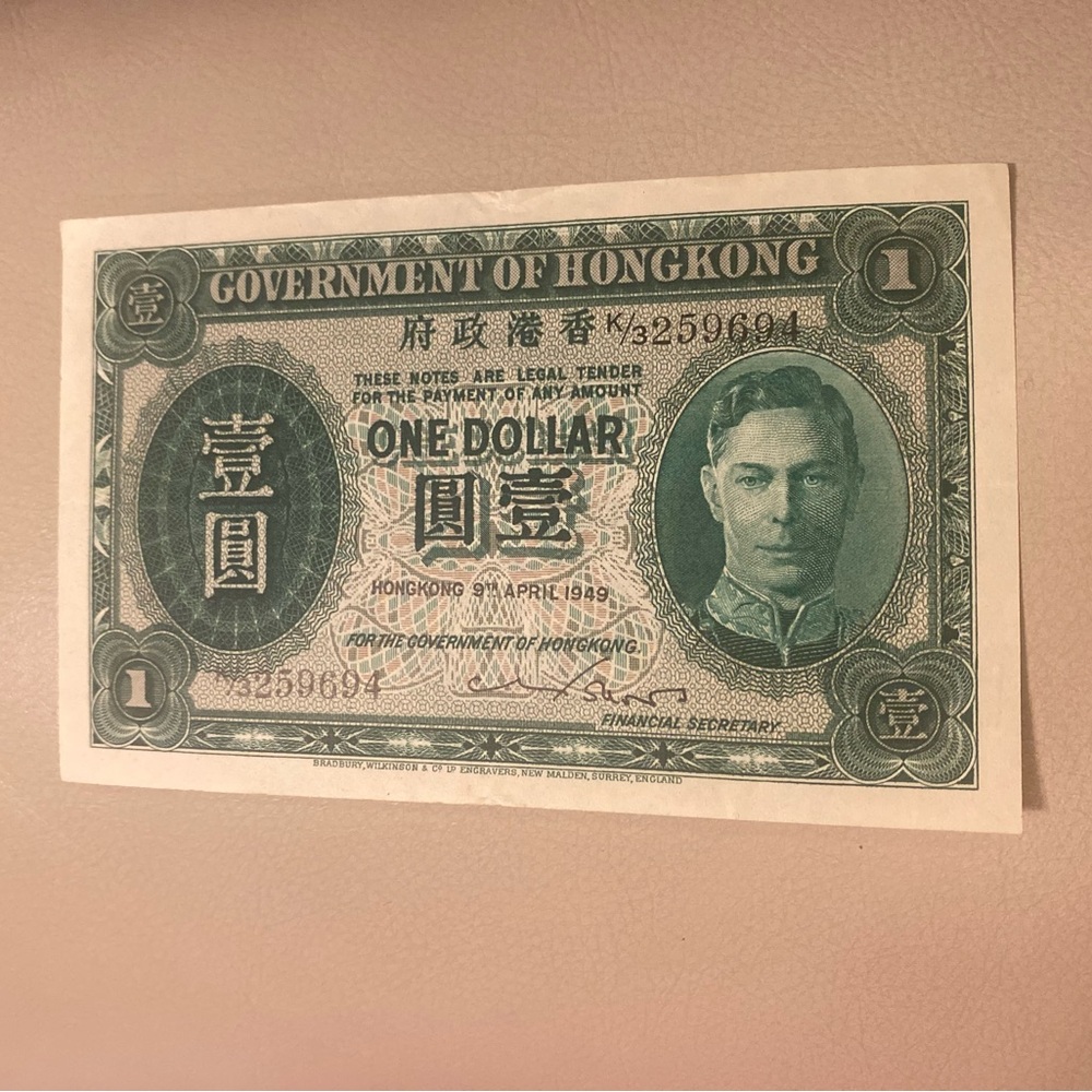 Vintage 1949 Government of Hong Kong One Dollar Note